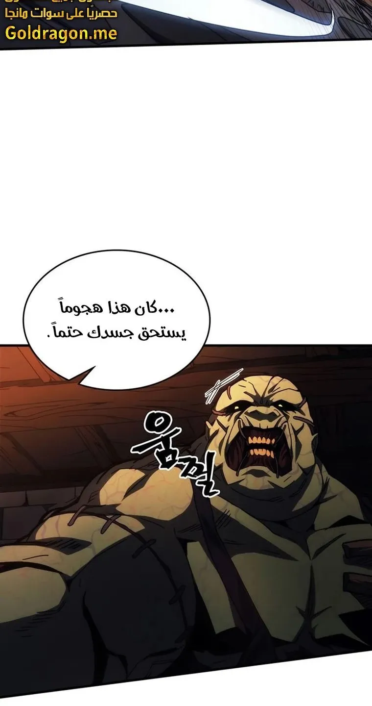 الصفحة 65 من 80