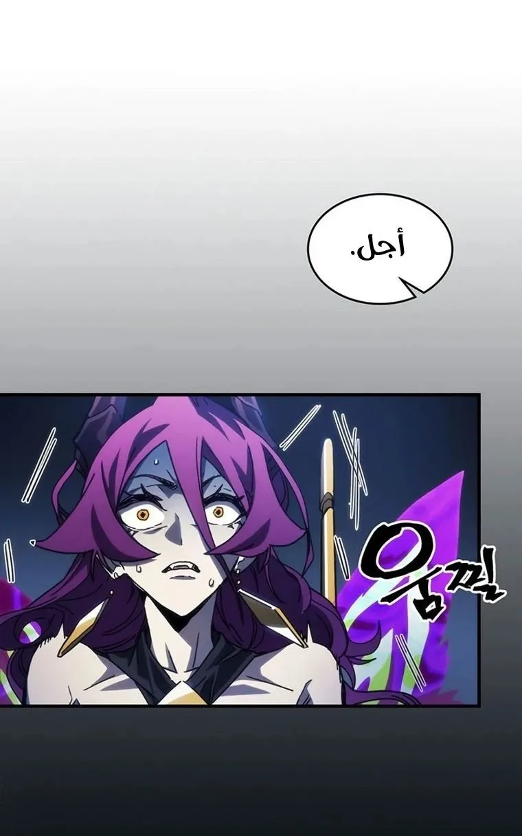 الصفحة 44 من 80