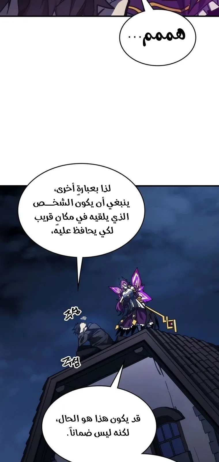 الصفحة 34 من 80