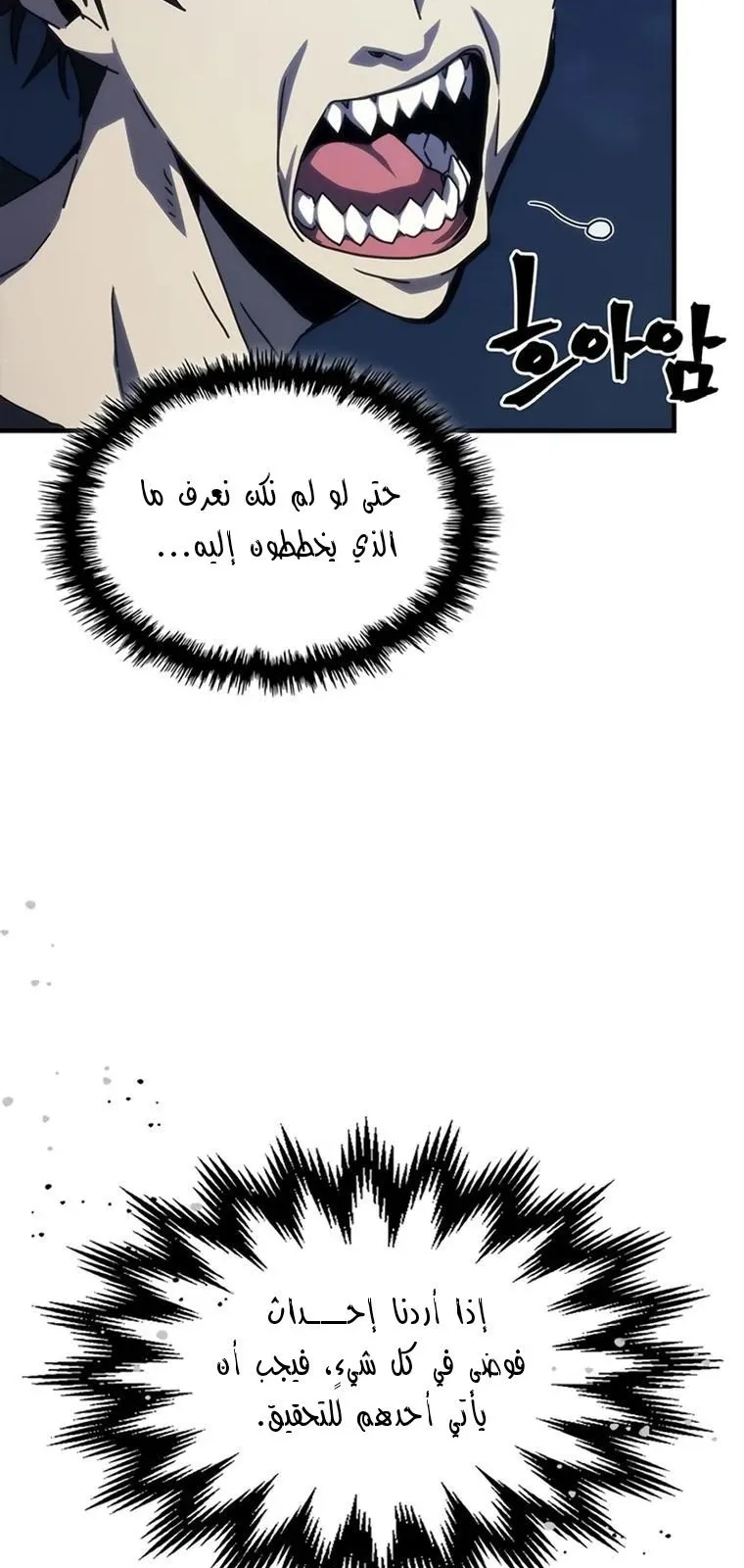 الصفحة 40 من 80
