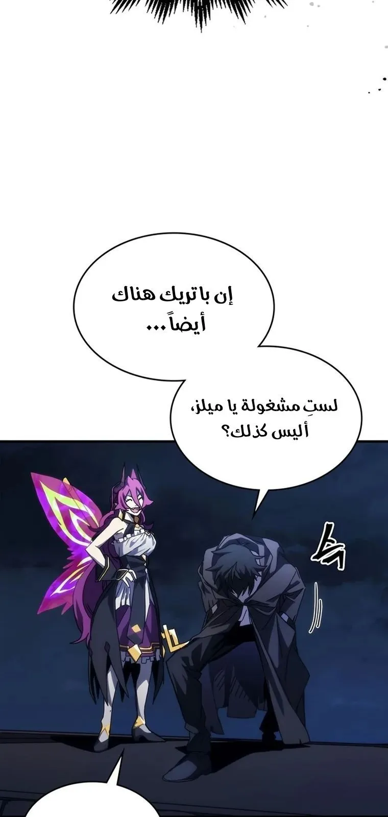 الصفحة 41 من 80
