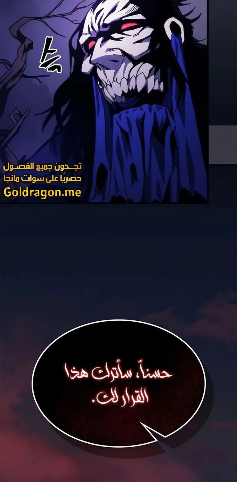 الصفحة 23 من 80