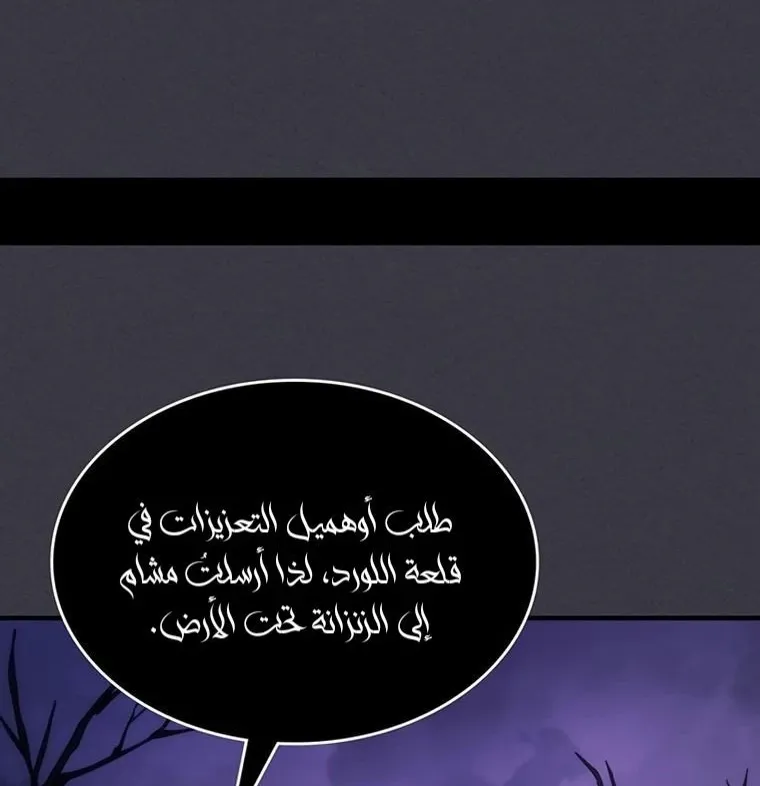 الصفحة 21 من 80