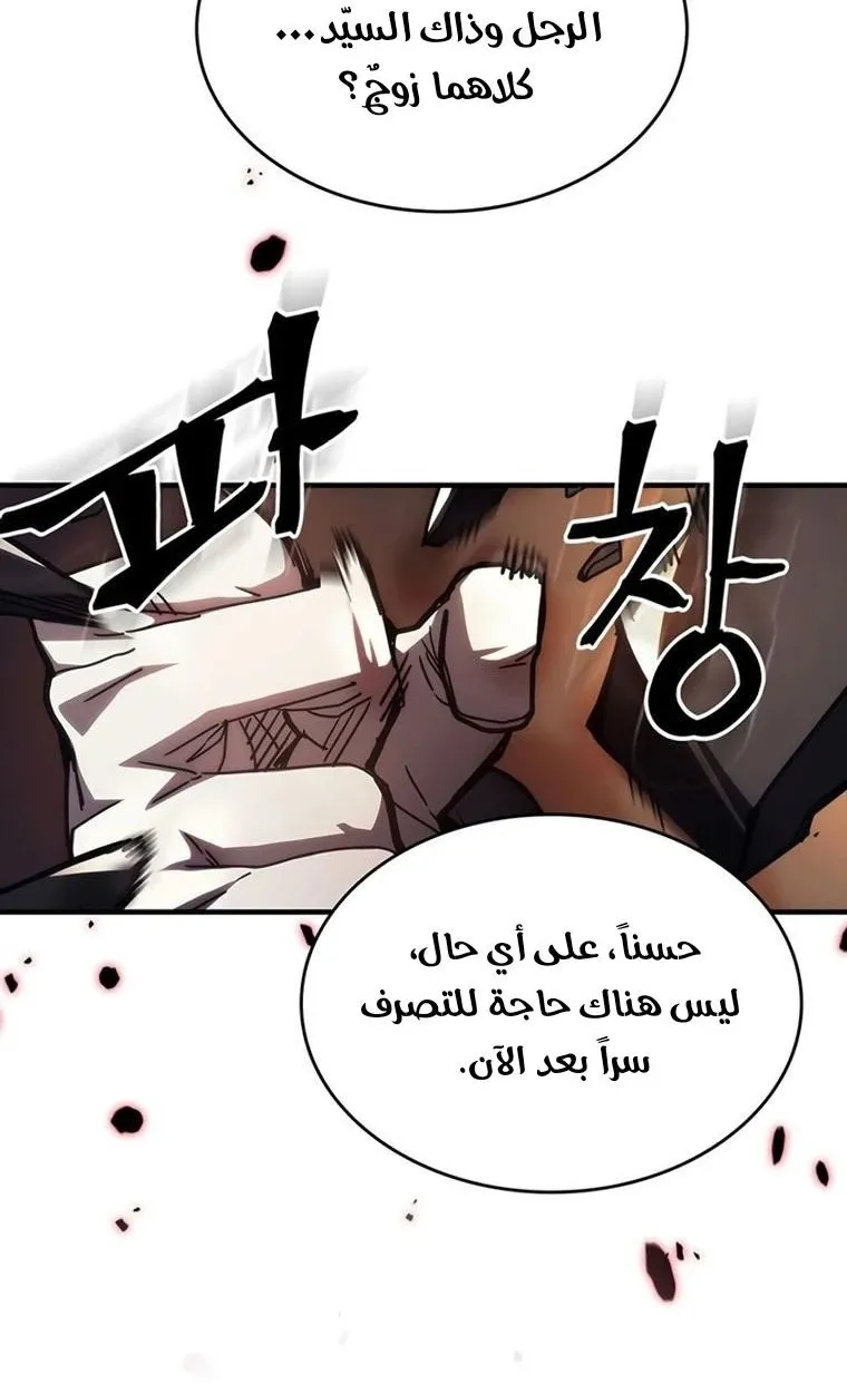 الصفحة 69 من 80