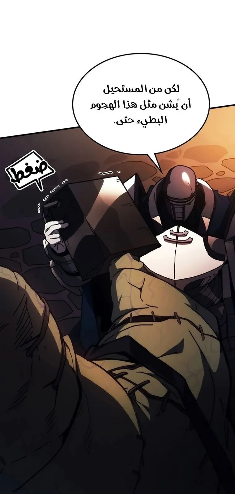 الصفحة 66 من 80