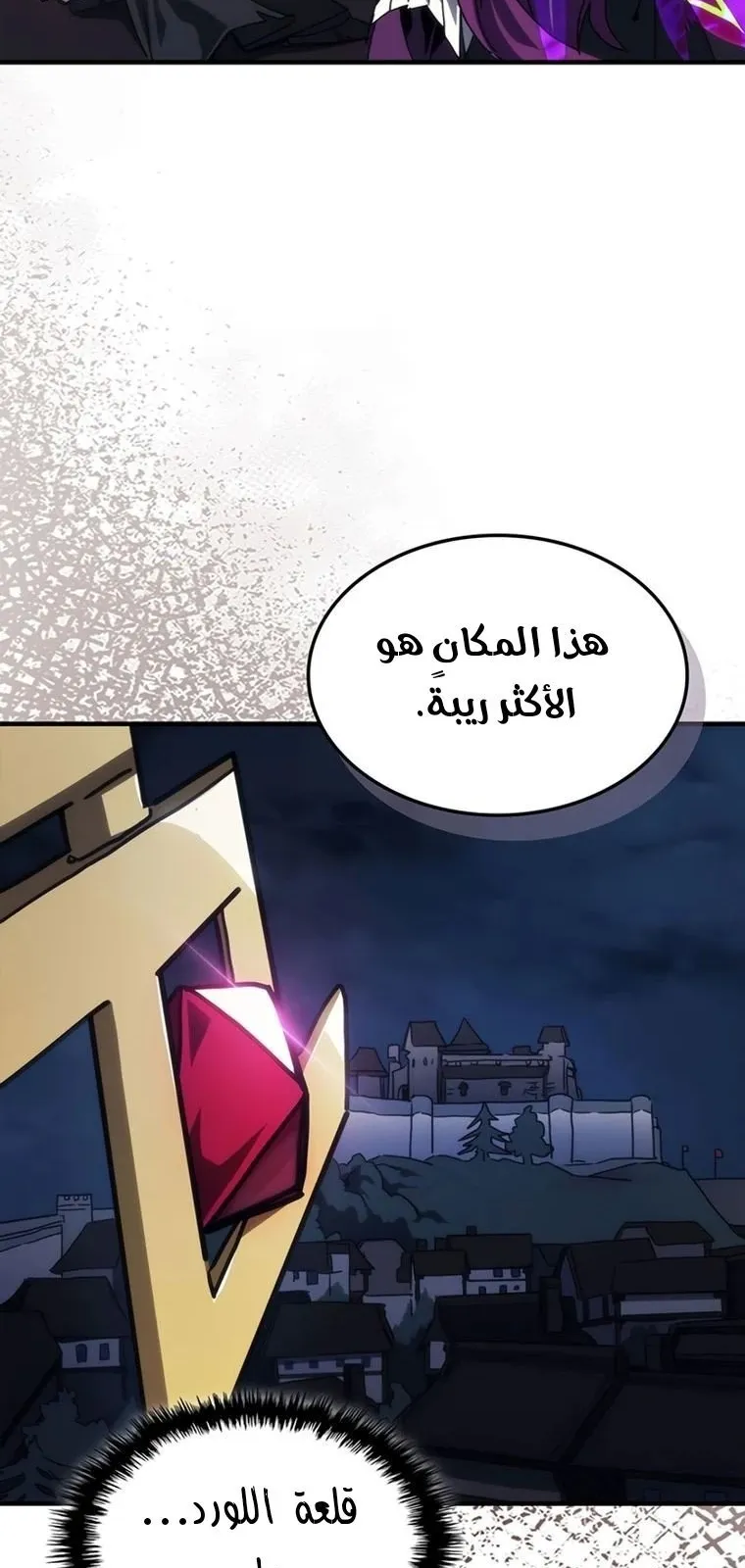 الصفحة 38 من 80