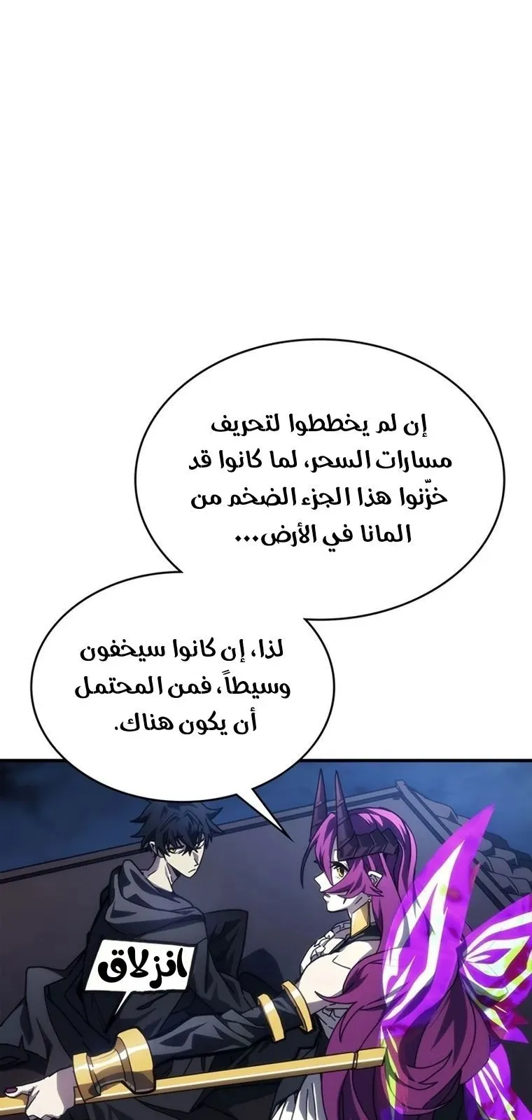 الصفحة 37 من 80