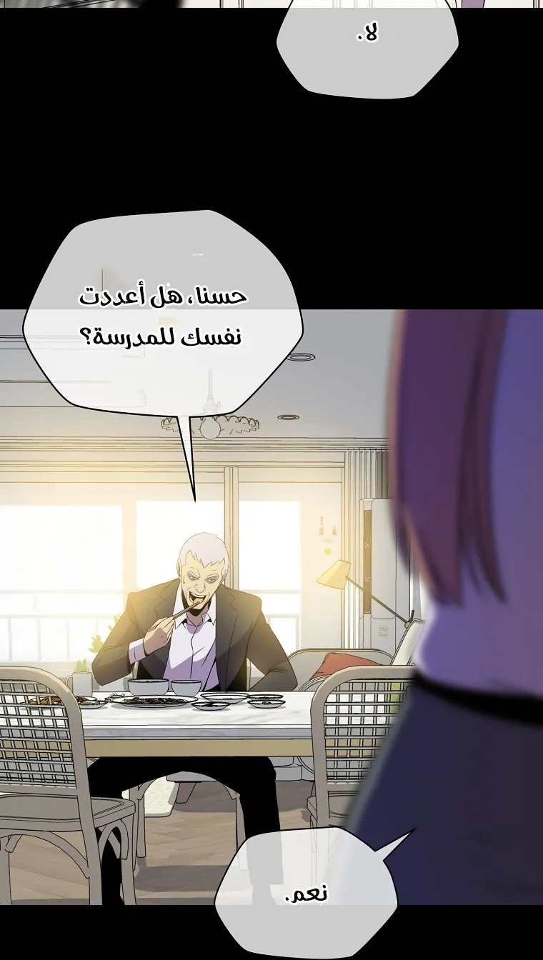 الصفحة 48 من 75