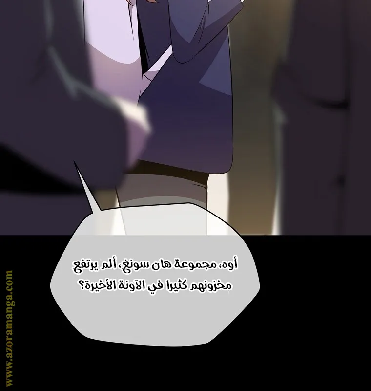الصفحة 67 من 75