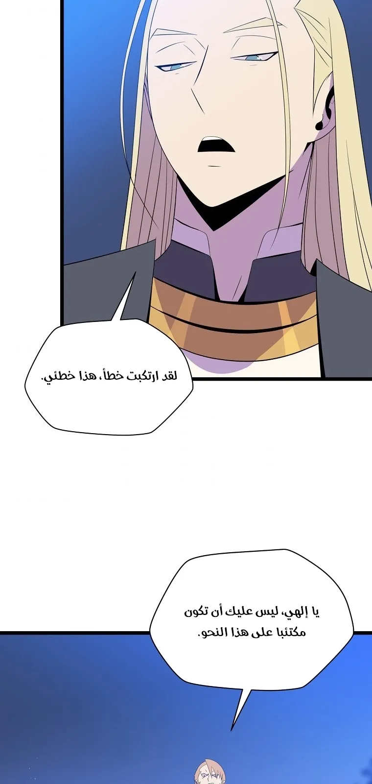 الصفحة 4 من 75