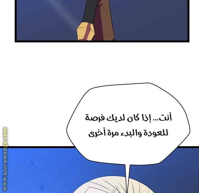 الصفحة 27 من 75
