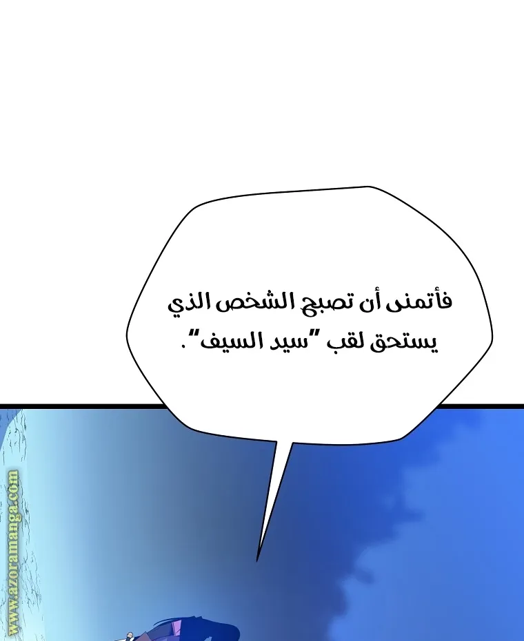 الصفحة 30 من 75