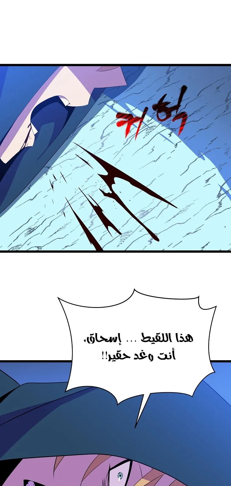 الصفحة 1 من 75
