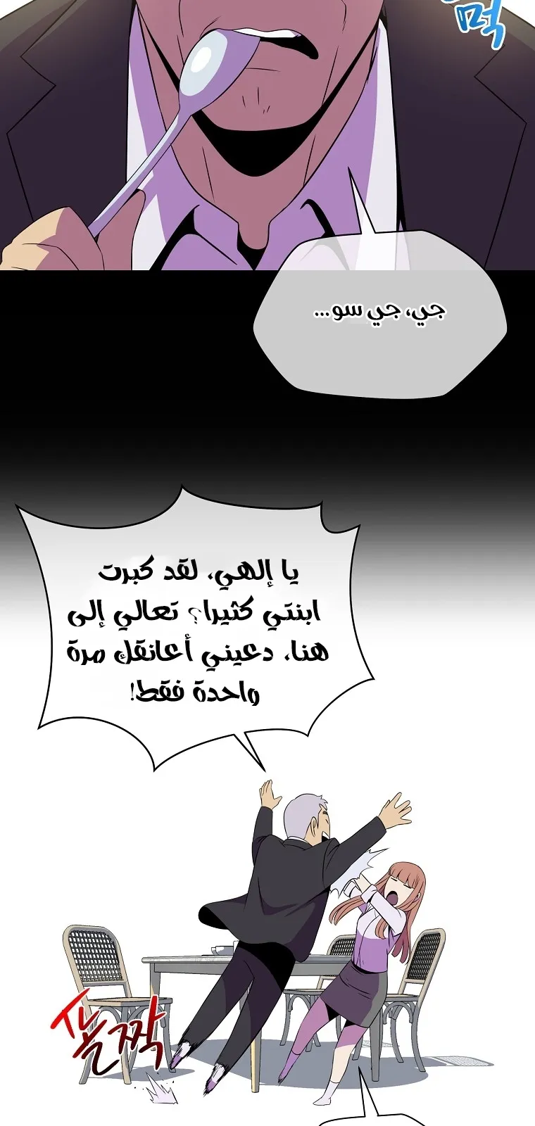 الصفحة 52 من 75
