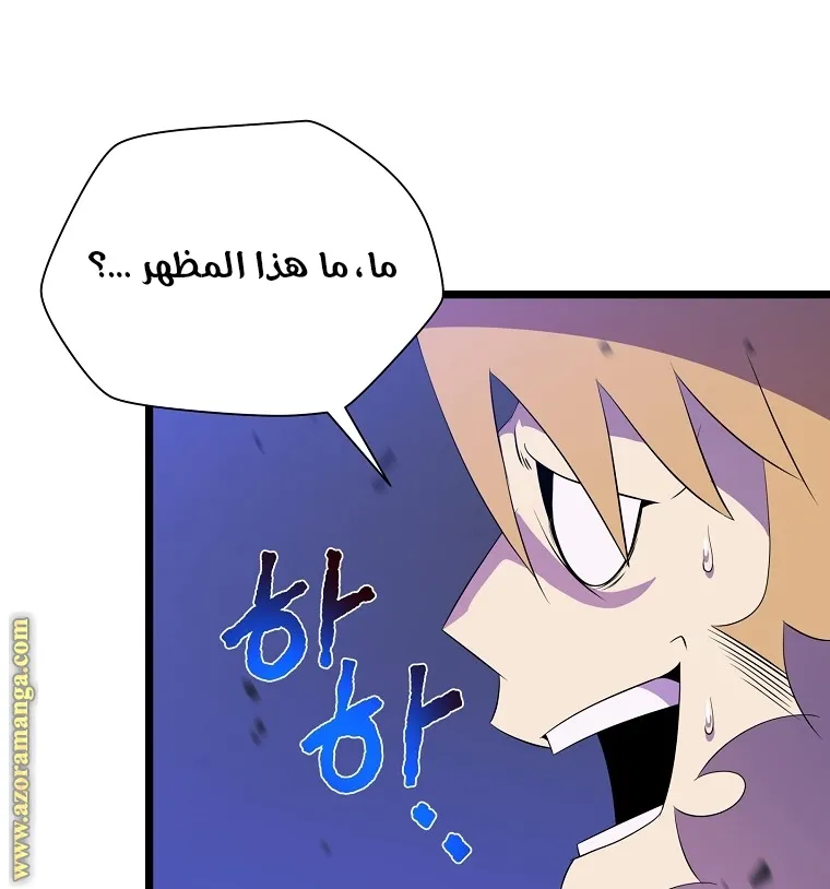 الصفحة 36 من 75