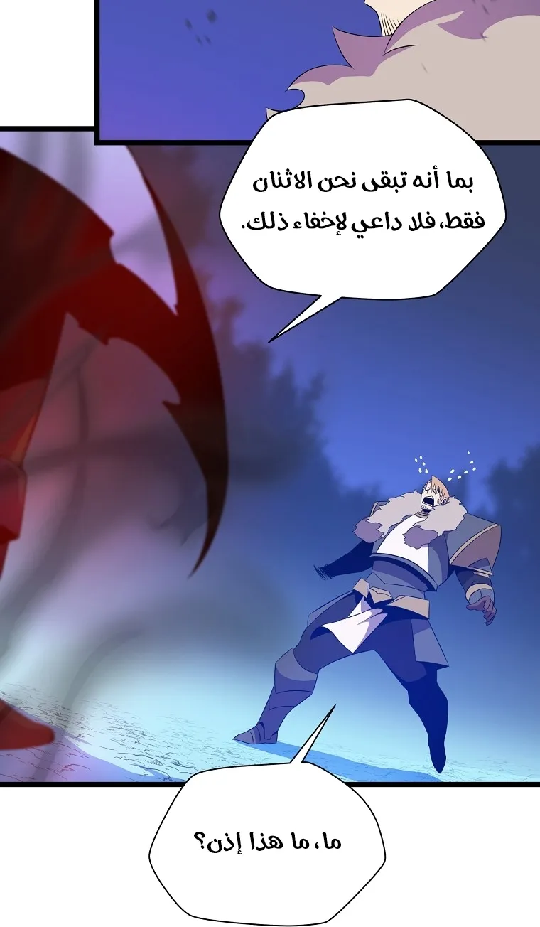 الصفحة 37 من 75