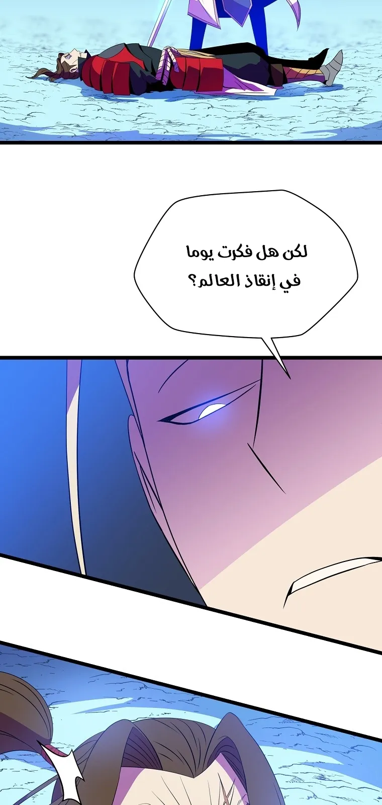 الصفحة 19 من 75
