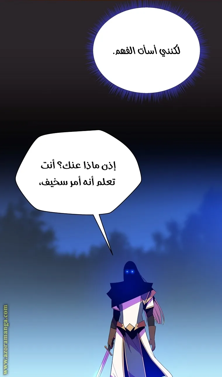الصفحة 18 من 75