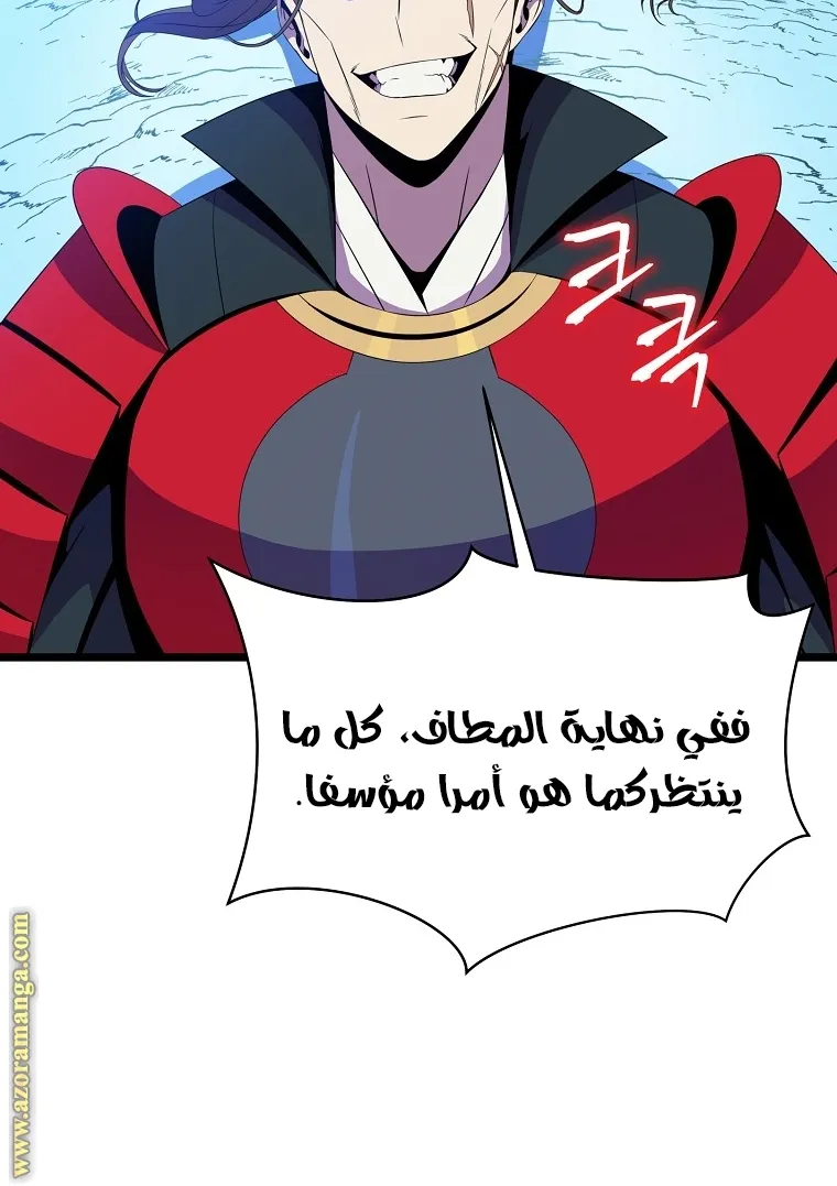الصفحة 9 من 75