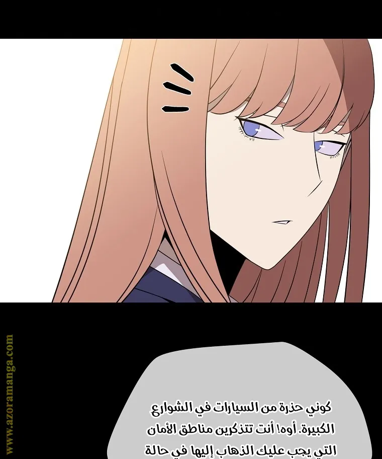الصفحة 59 من 75