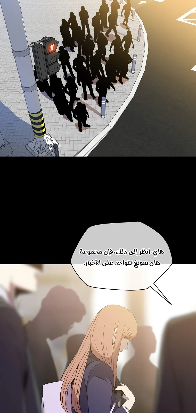 الصفحة 66 من 75
