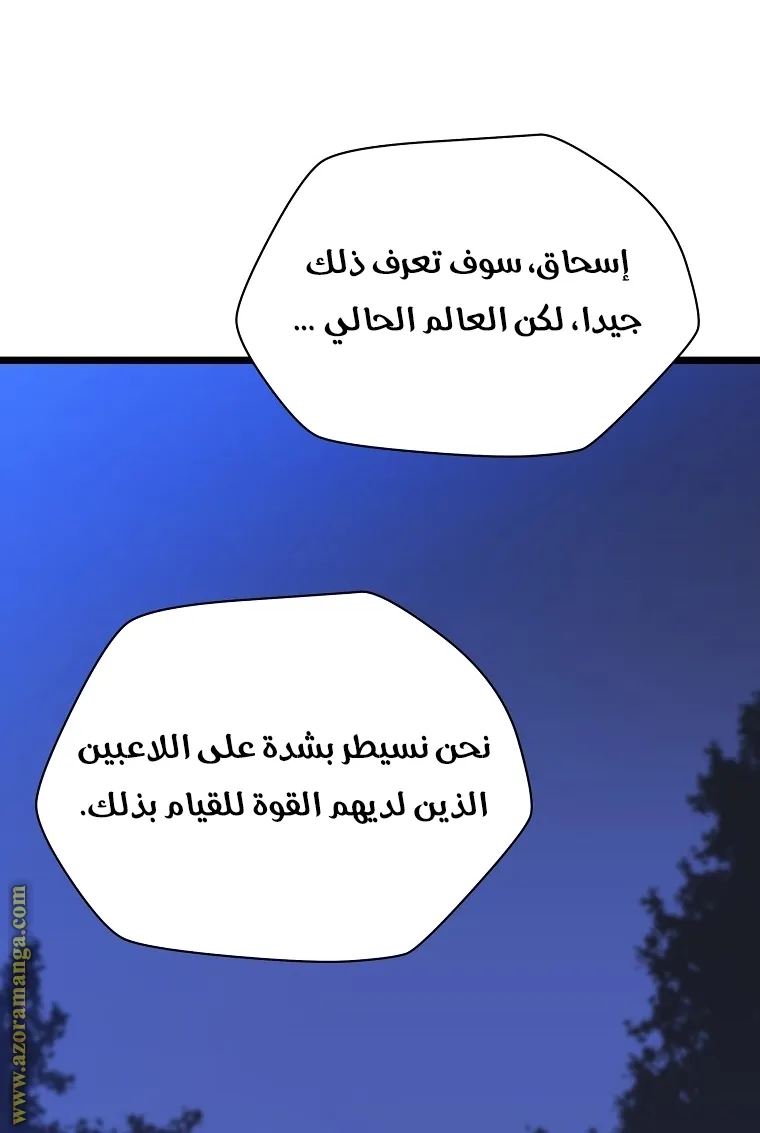 الصفحة 24 من 75