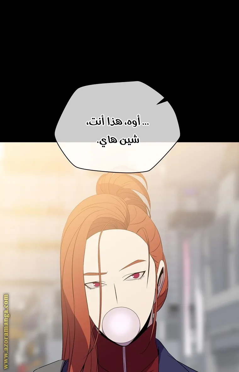 الصفحة 73 من 75