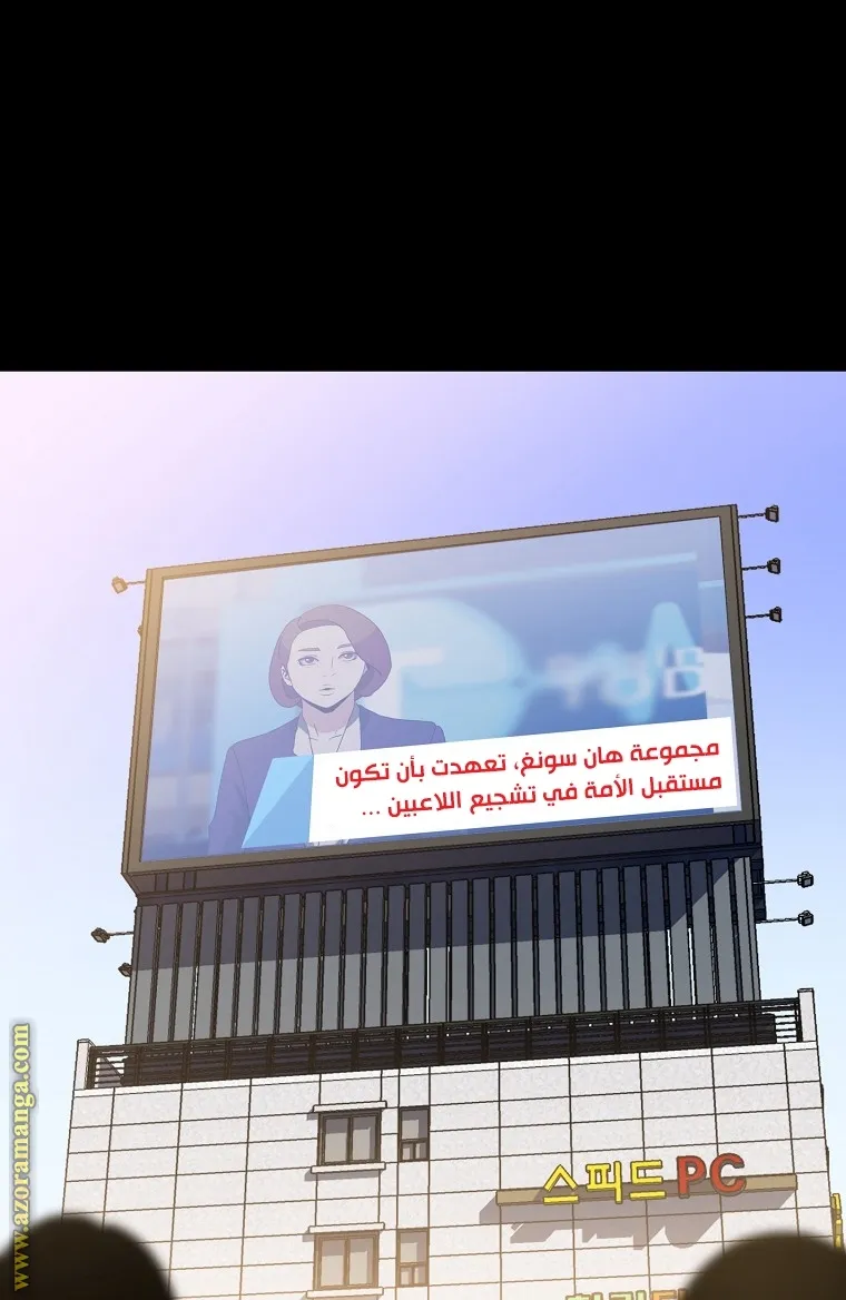 الصفحة 69 من 75