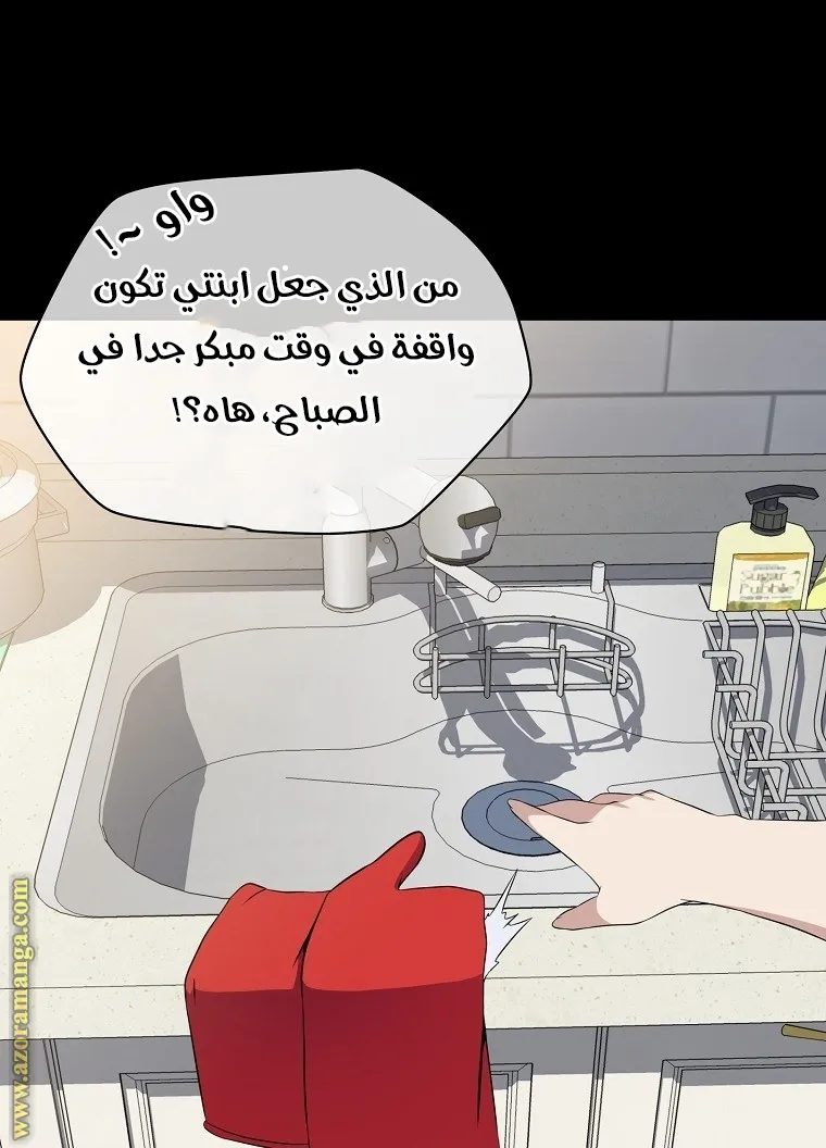 الصفحة 49 من 75