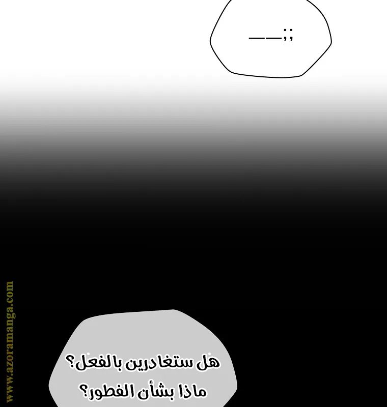 الصفحة 53 من 75