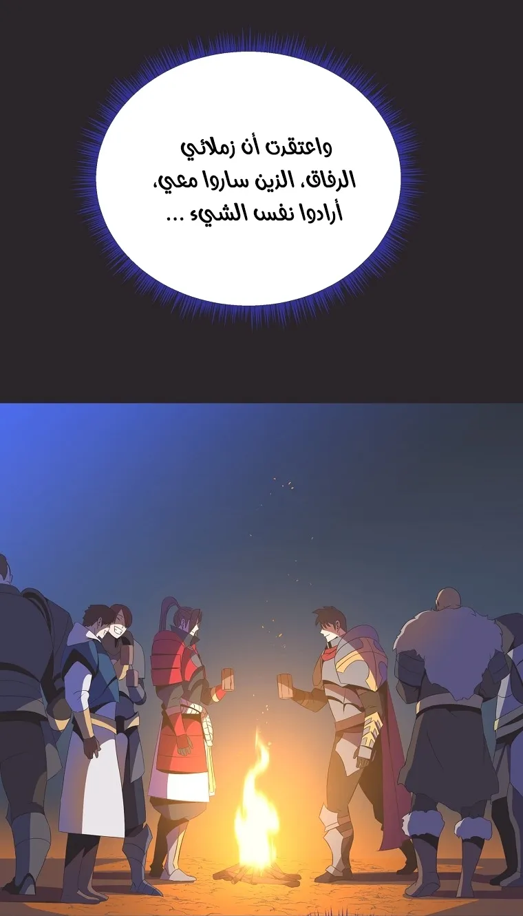 الصفحة 17 من 75
