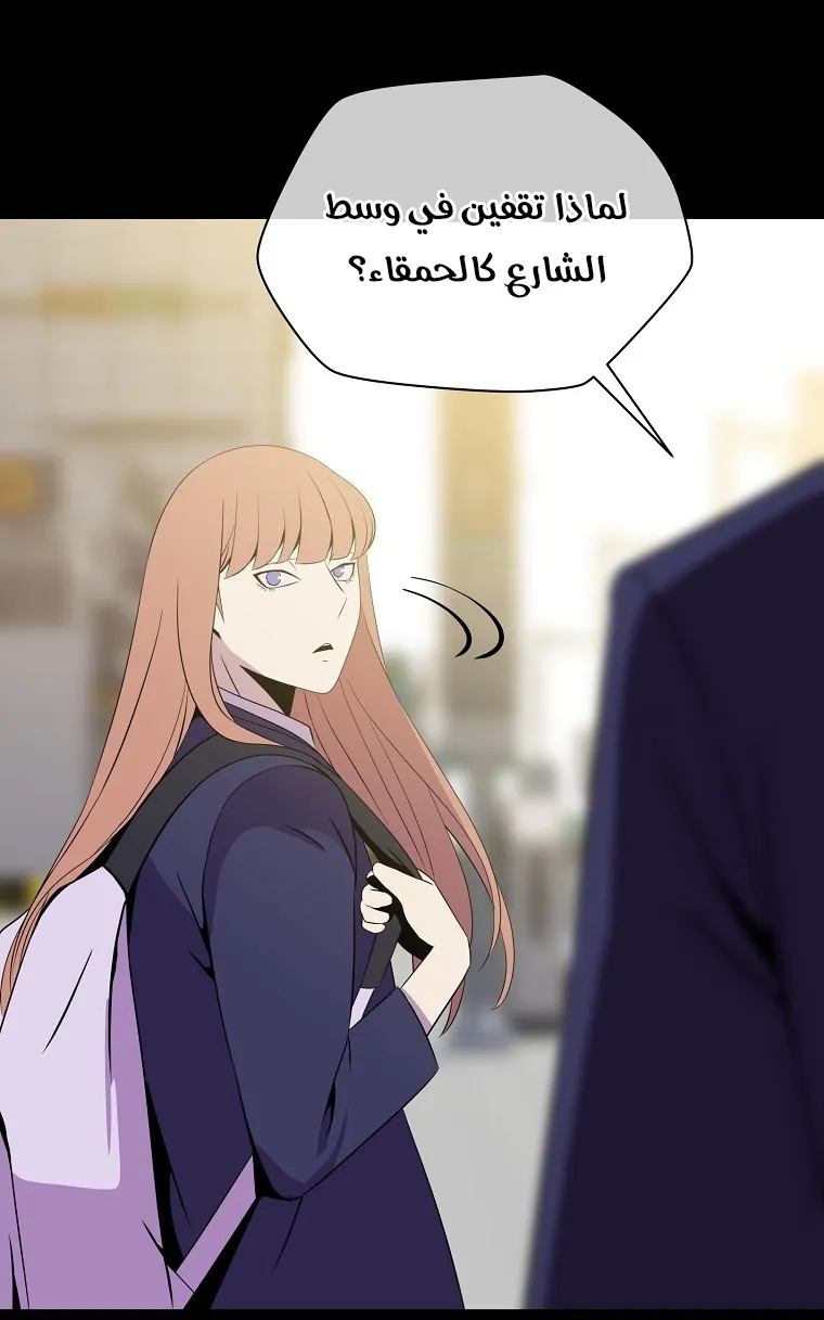 الصفحة 72 من 75