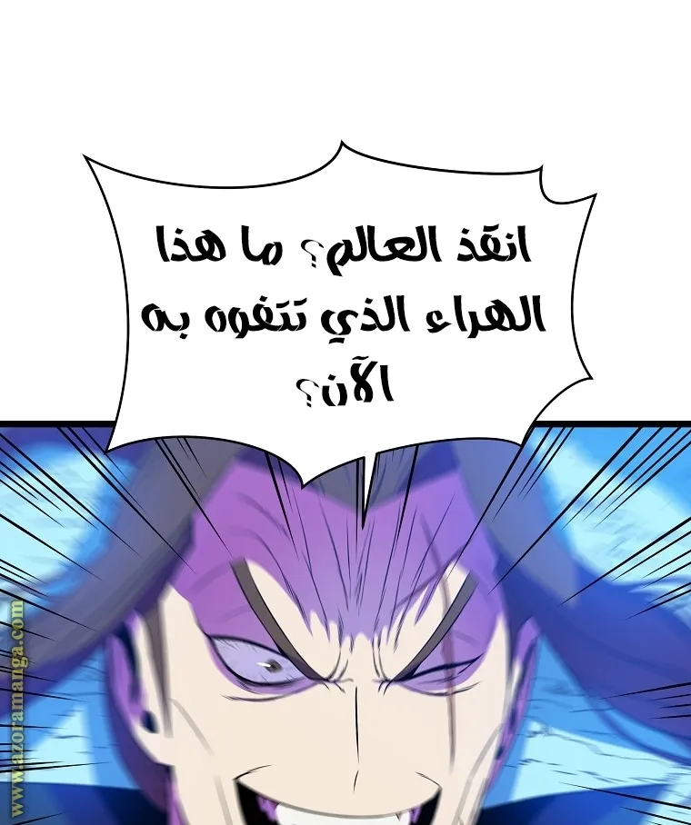 الصفحة 21 من 75