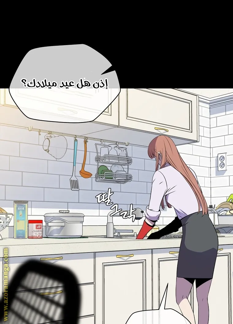 الصفحة 47 من 75