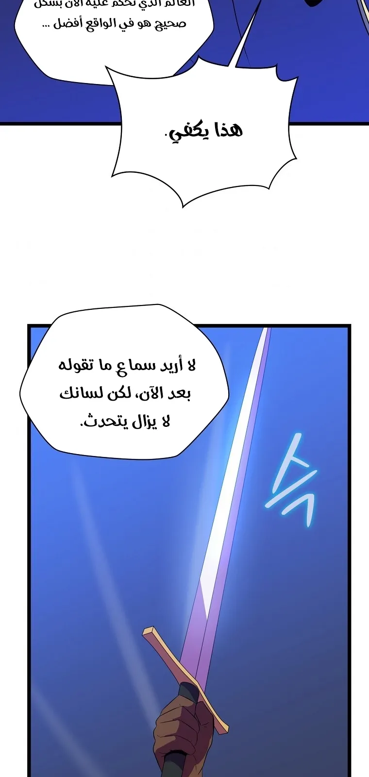 الصفحة 26 من 75