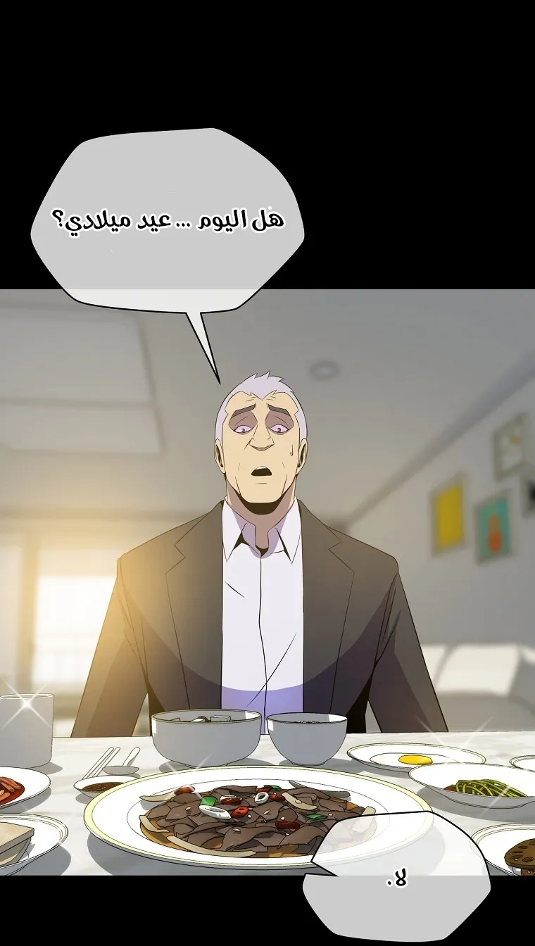 الصفحة 46 من 75