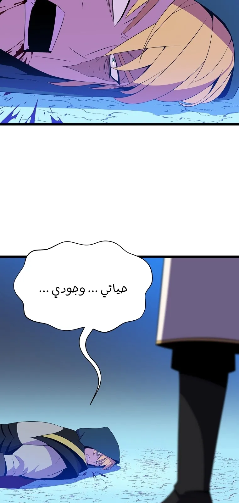 الصفحة 2 من 75