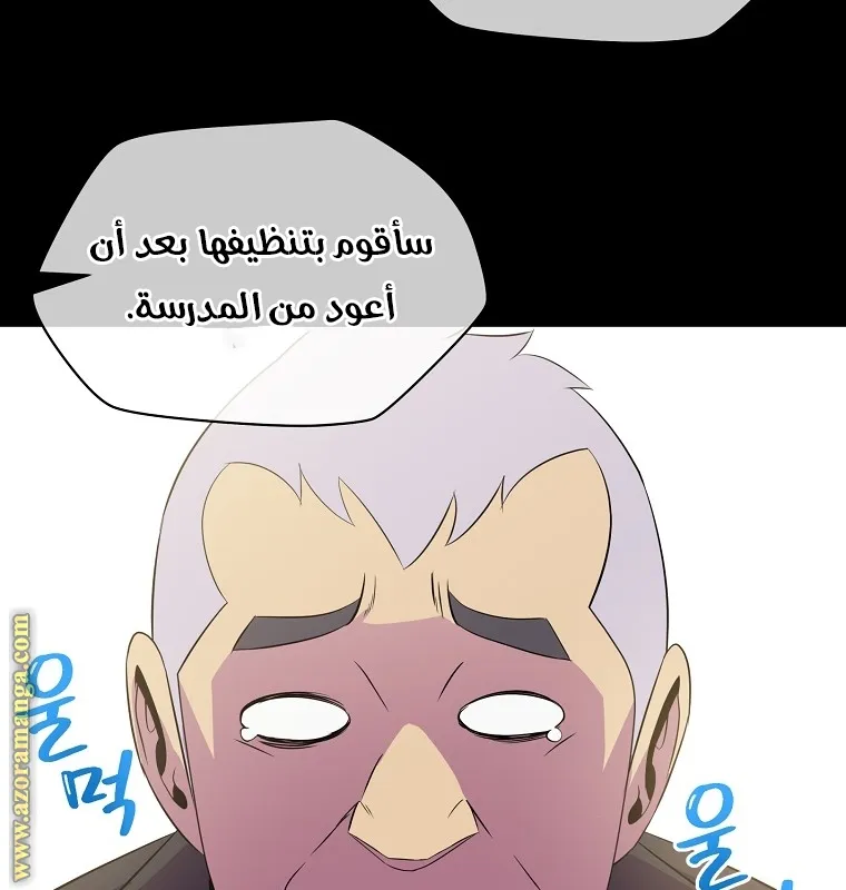 الصفحة 51 من 75