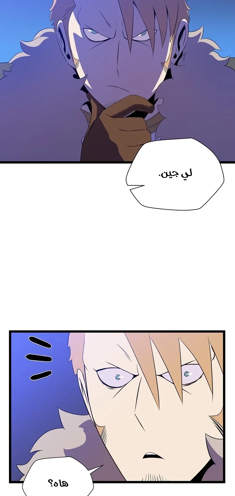 الصفحة 32 من 75