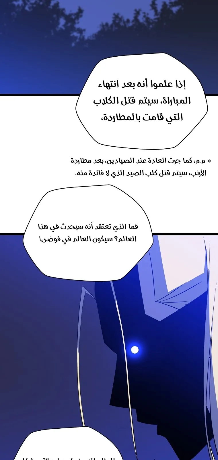 الصفحة 25 من 75