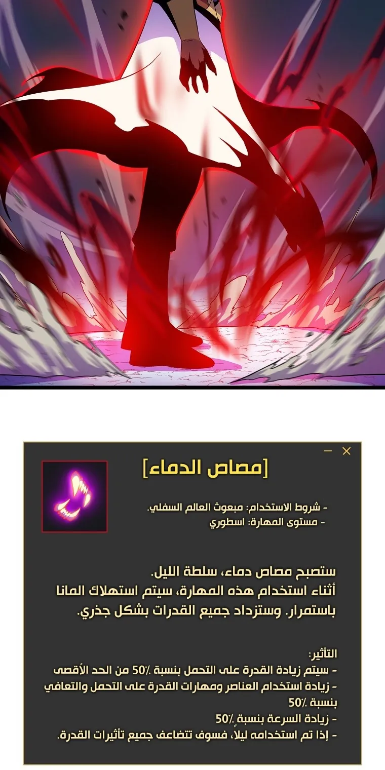 الصفحة 35 من 75