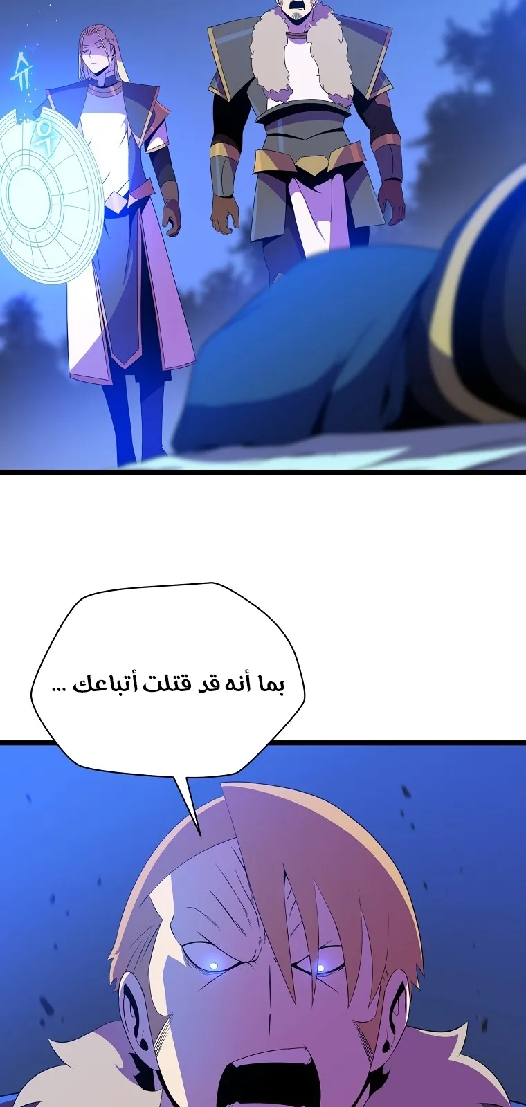 الصفحة 5 من 75