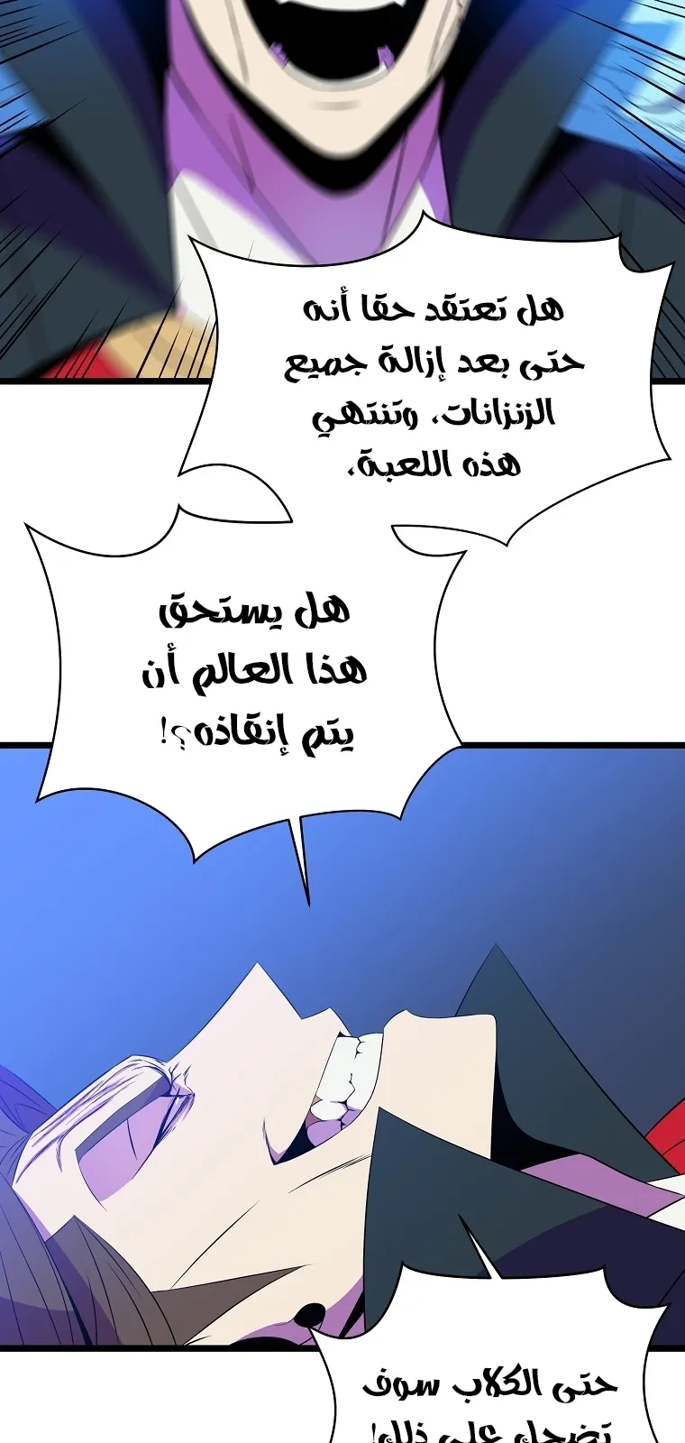 الصفحة 22 من 75