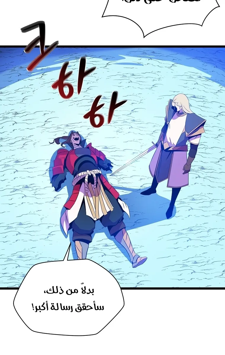 الصفحة 23 من 75