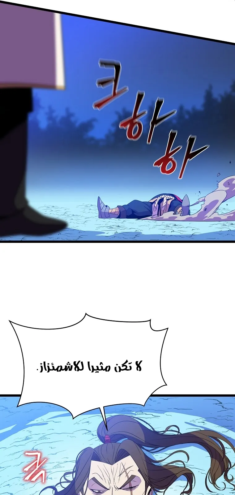 الصفحة 8 من 75