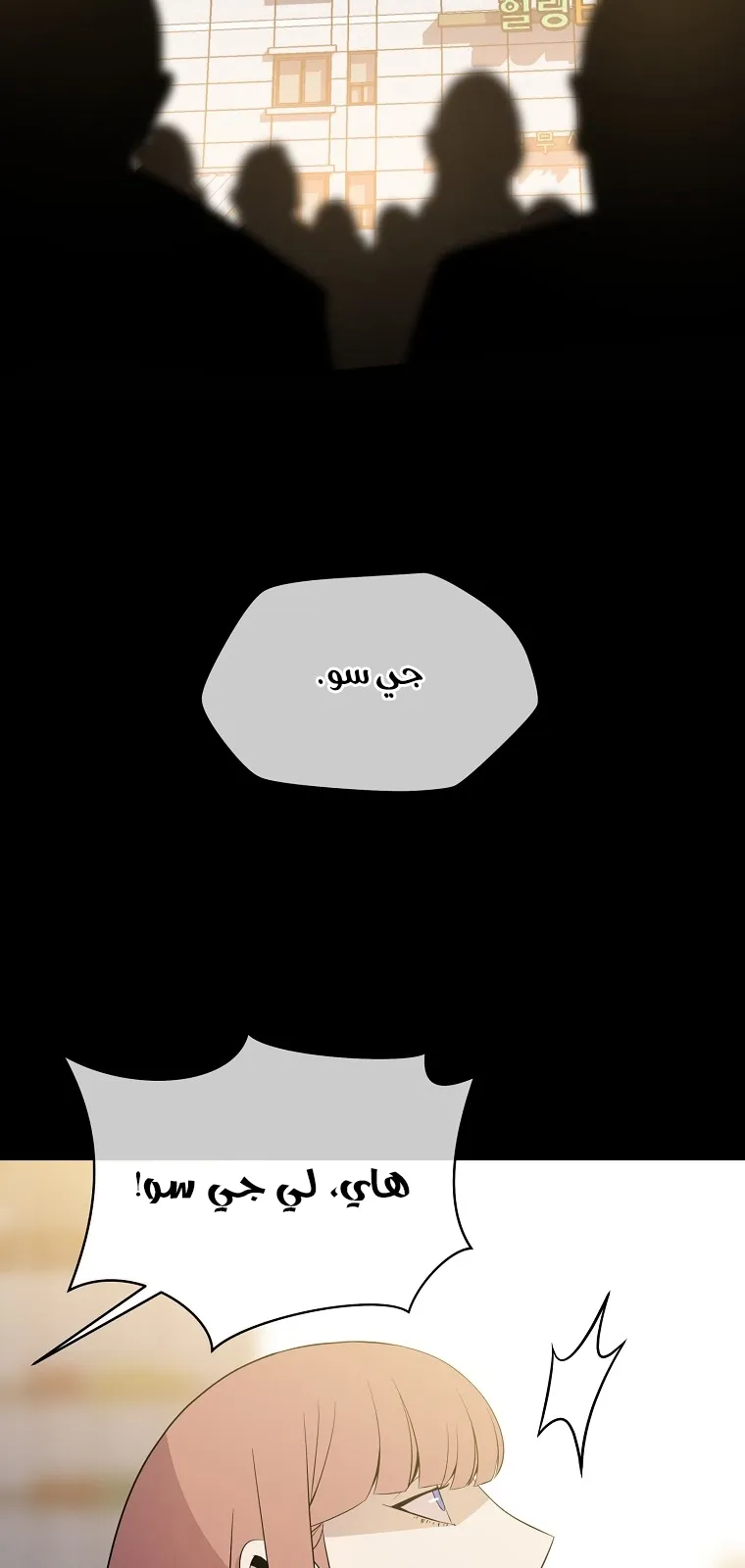 الصفحة 70 من 75