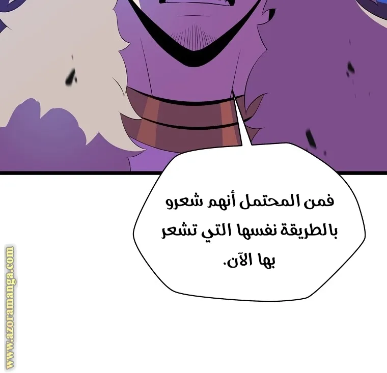 الصفحة 6 من 75