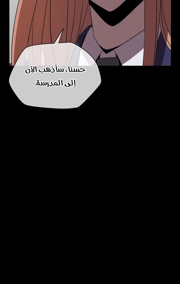 الصفحة 64 من 75