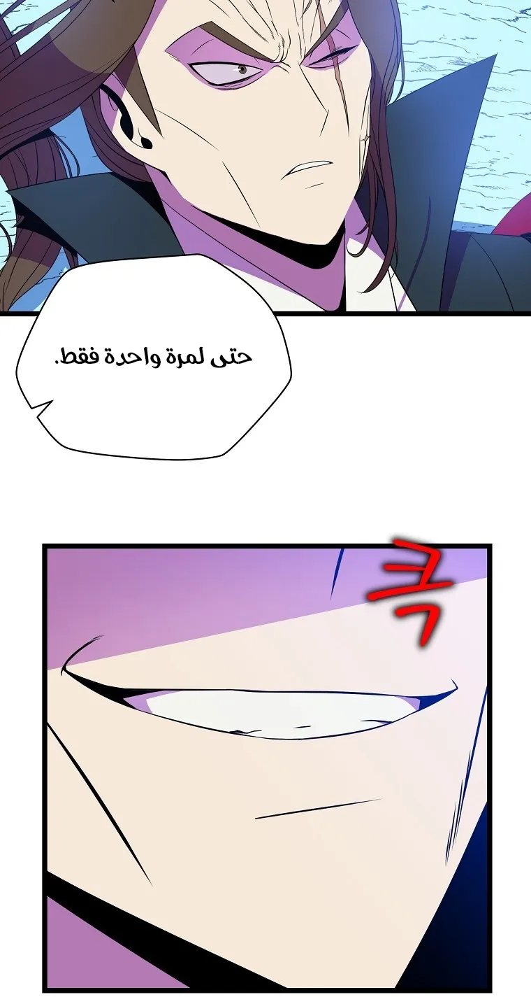 الصفحة 20 من 75
