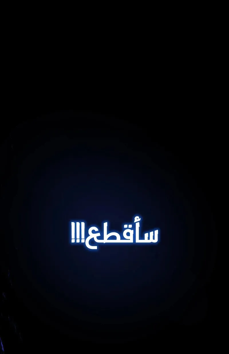 الصفحة 138 من 146